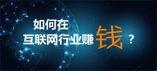 教你通过信息源发掘赚钱项目 赚钱 建站教程 第2张